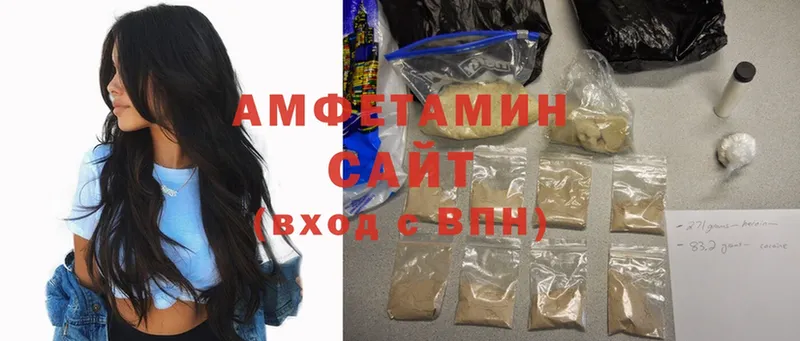 блэк спрут ссылка  наркота  Верхний Уфалей  Amphetamine VHQ 