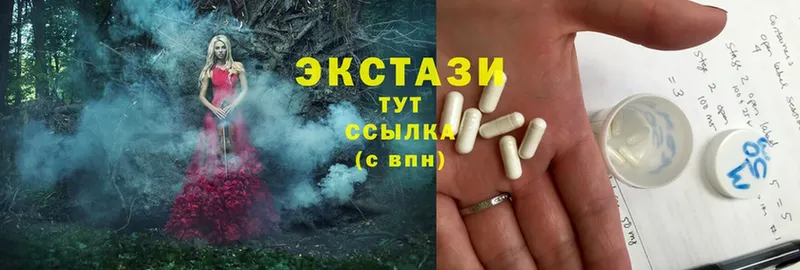 площадка клад  OMG tor  Верхний Уфалей  ЭКСТАЗИ 280 MDMA 