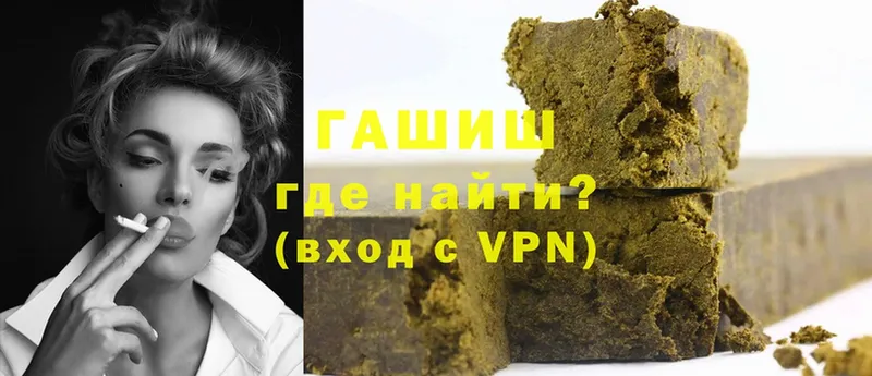 Гашиш hashish  Верхний Уфалей 