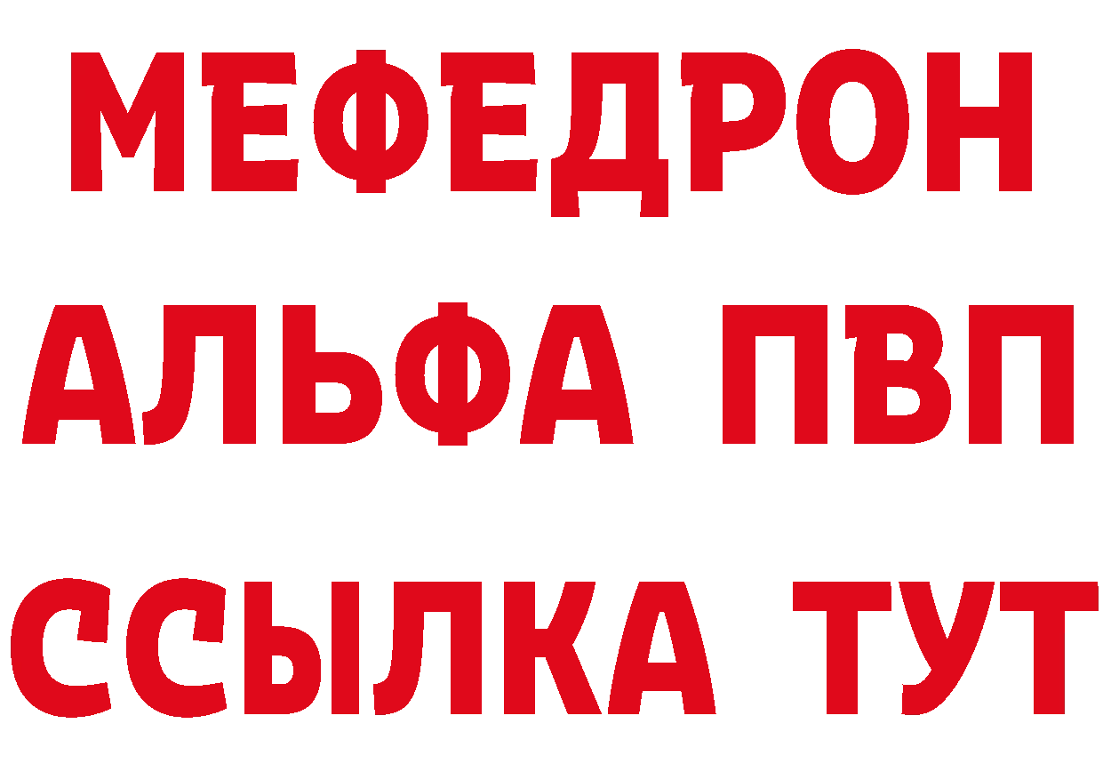 Купить закладку  телеграм Верхний Уфалей