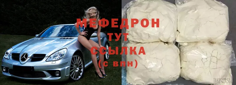 Меф mephedrone  Верхний Уфалей 